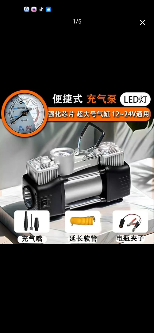 汽车大功率气压表金属车载双缸充气泵打气泵12V