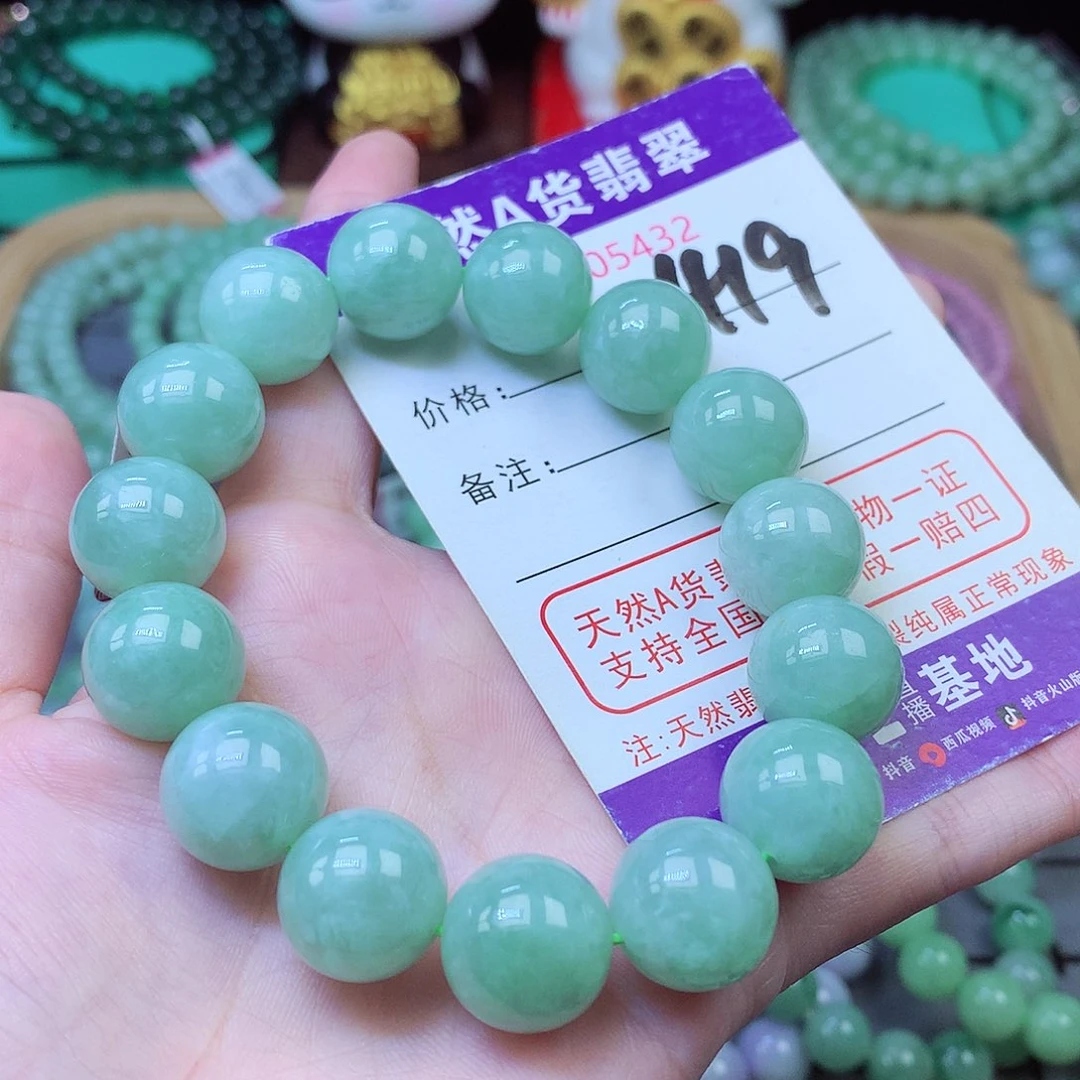 毛衣链未镶嵌翡翠14+