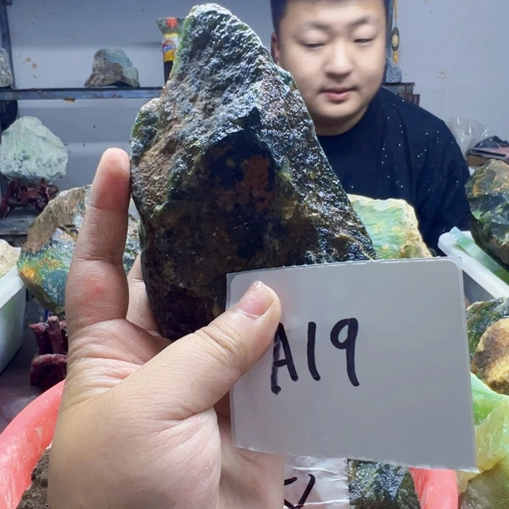 蛇纹石玉未镶嵌原石岫玉