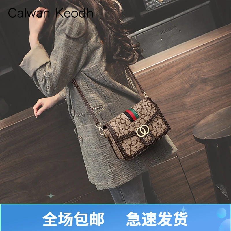 Calwan Keodh包包女上档次简约斜挎包妈妈包生日圣诞礼物送女生