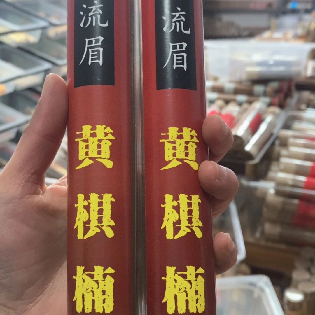 发2个696555666669666666666