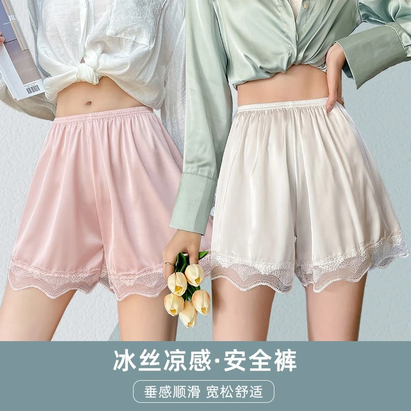 304服装配饰日用百货