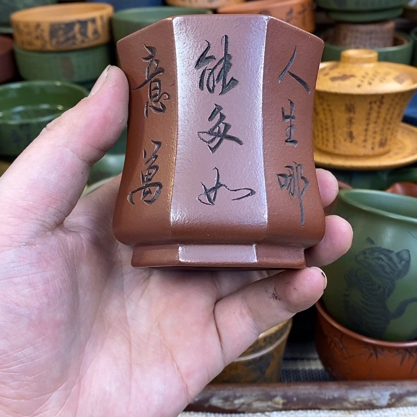 【闪购商品】紫砂杯子宜兴全手工紫砂杯