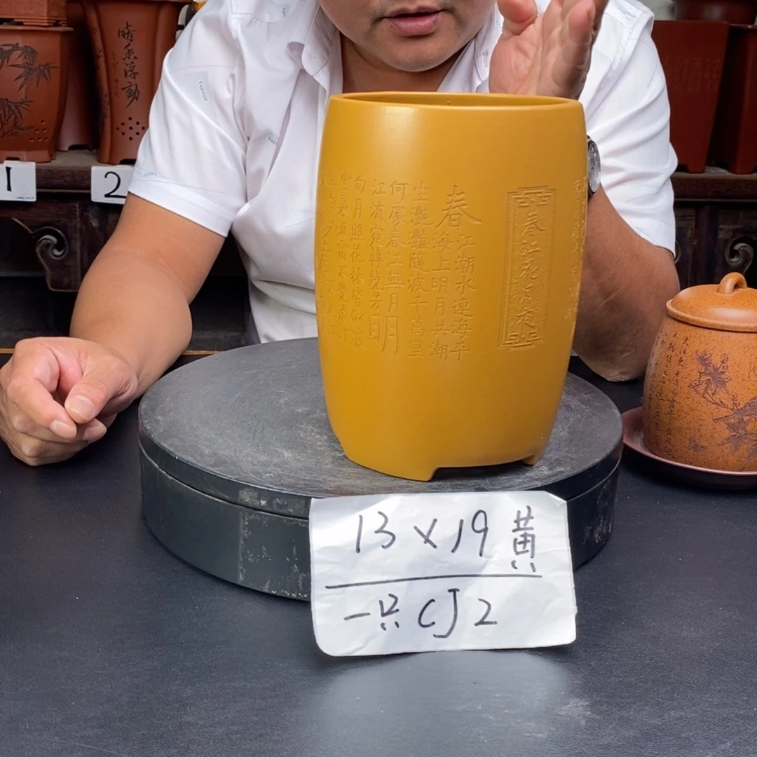 紫砂花盆货号一只CJ2