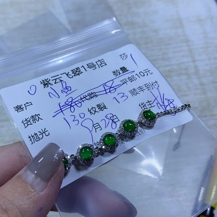 小***鱼翡翠银S925镶嵌颈饰天然翡翠