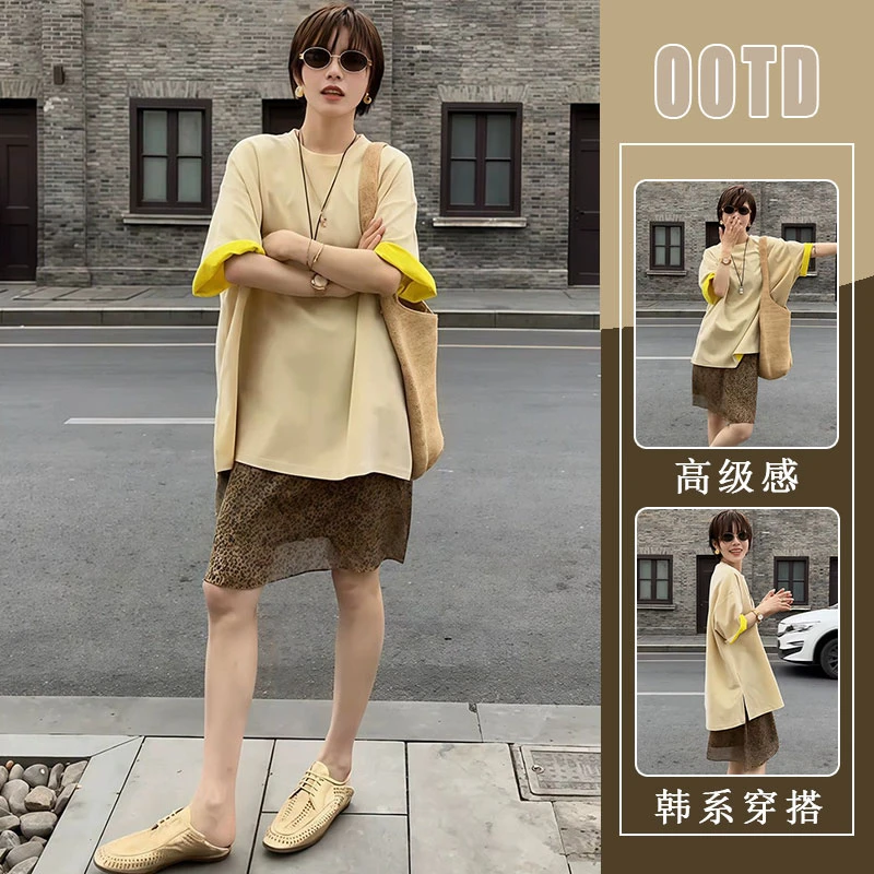 套装女2025新款夏季慵懒宽松撞色短袖T恤百搭复古豹纹薄款半身裙