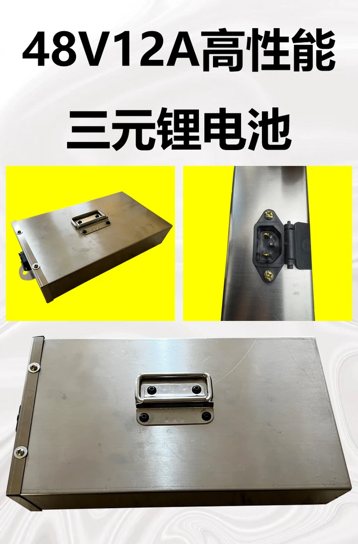 电动小推车原装电池配件