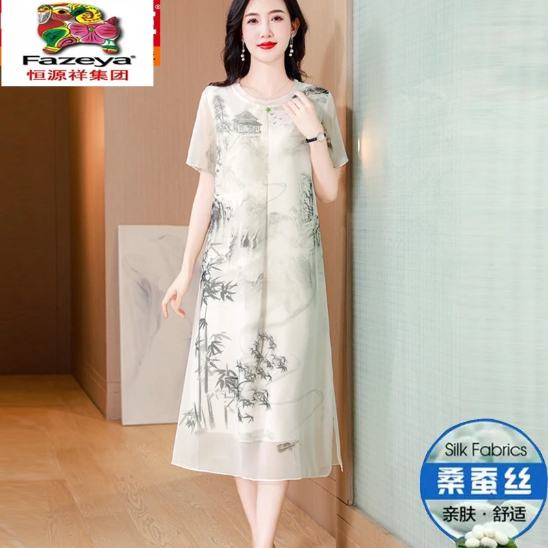 恒源祥集团Fazeya夏季香云纱真丝连衣裙女高端正品宽松新国风妈妈