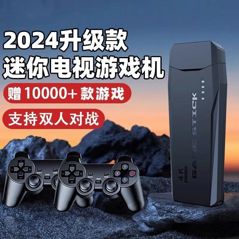 2025新款M8高清街机新款游戏机游戏机双打复古新款游戏机游戏机