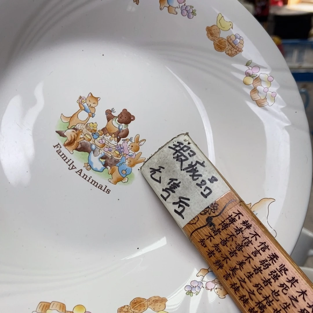 摆件y*。陶瓷默认哈哈哈哈