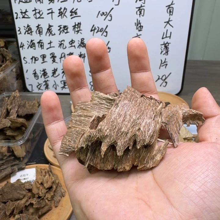 戒***掉海南临高吊口7.9克