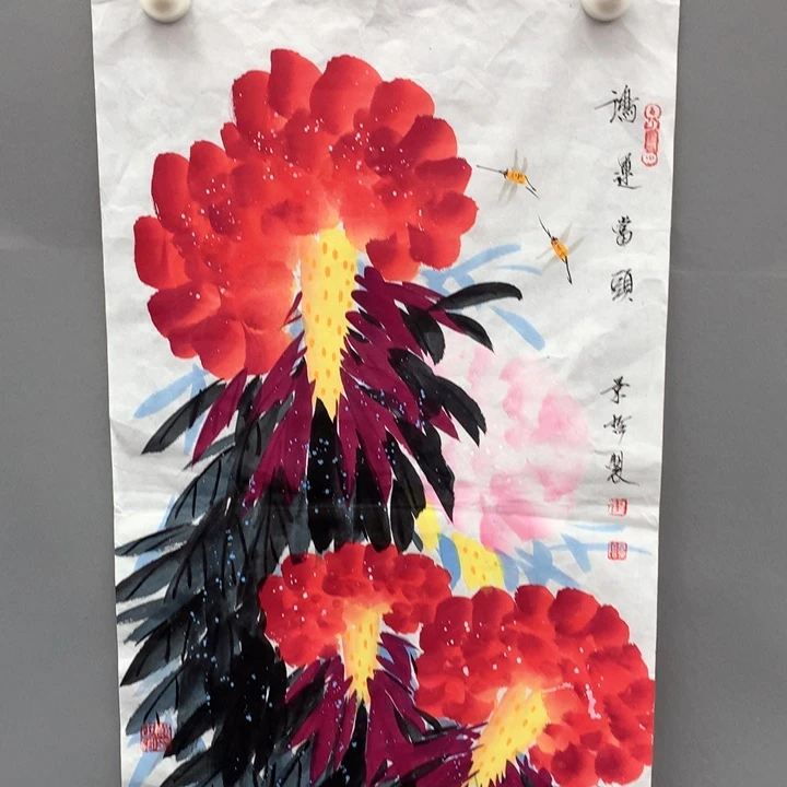 和和美美和和美美