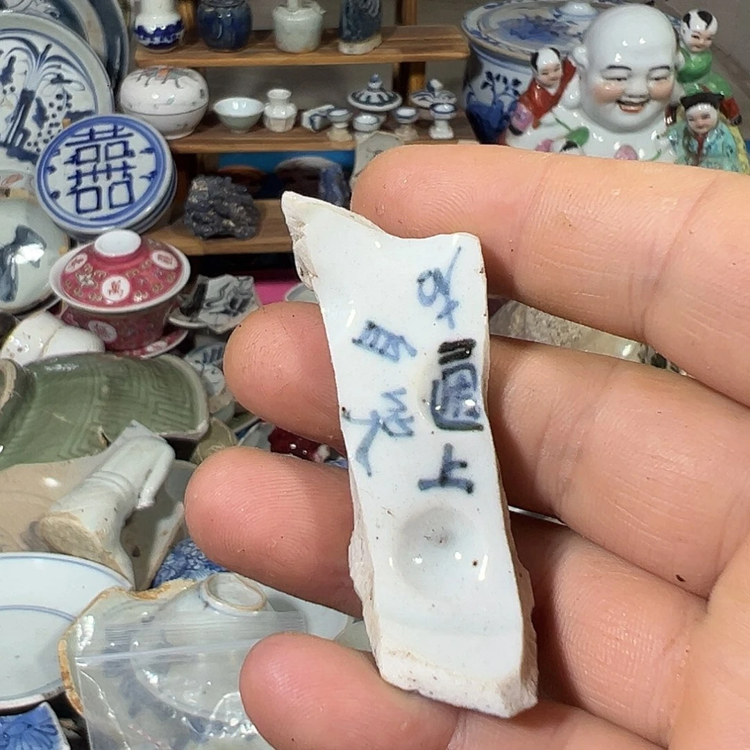 瓷片瓷片标本，全场包邮