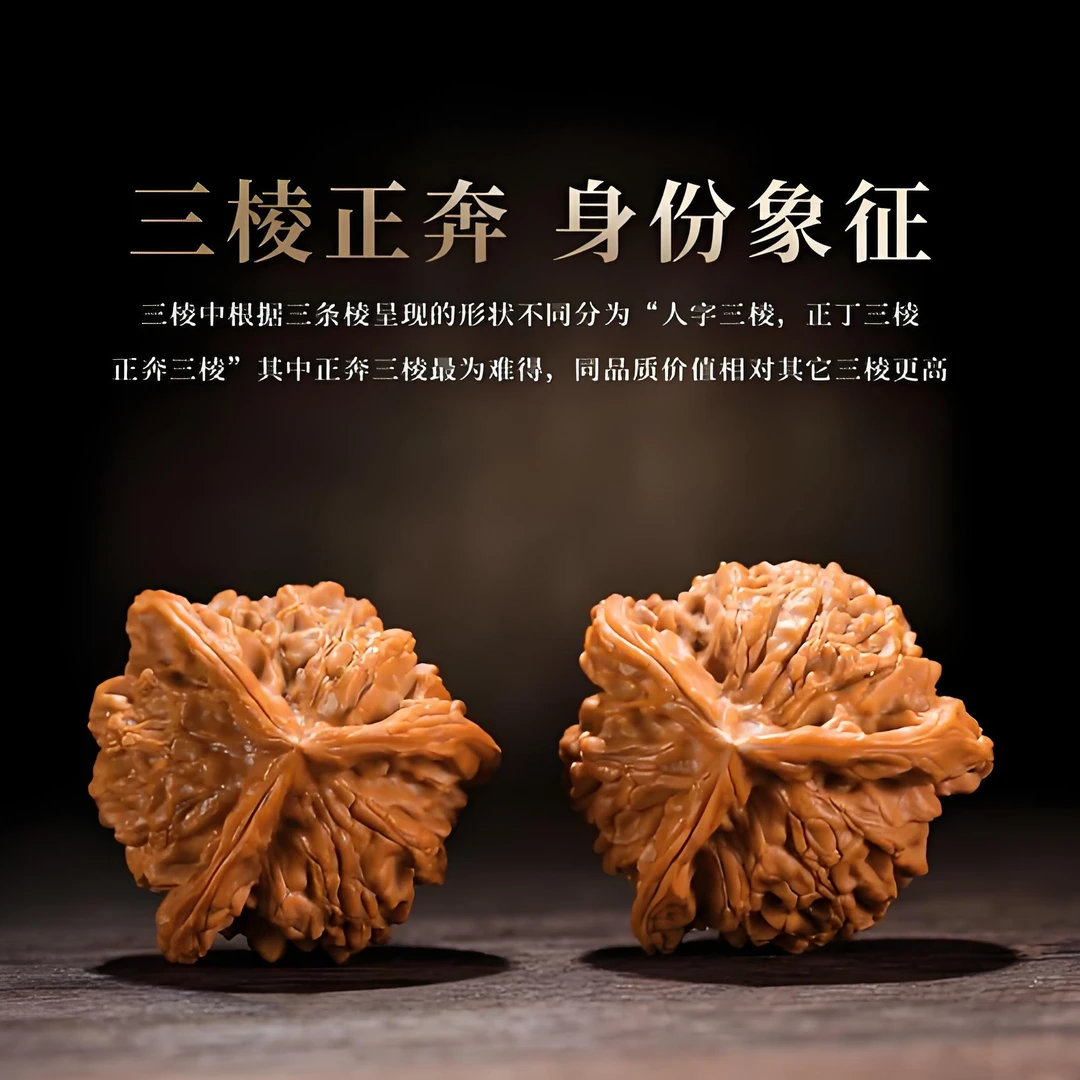 40尺天然正奔精品盘山三棱狮子头高货收藏级异形手把件