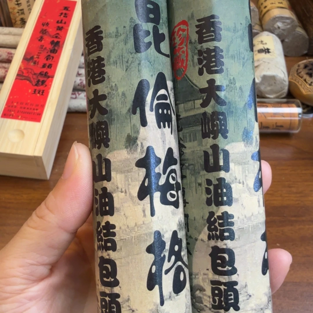 紫砂闪购链接给你发2管