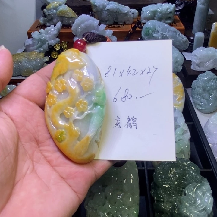 翡翠未镶嵌颈饰喜上眉梢手把件