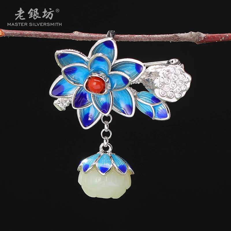 【老银坊】s925银和田玉莲蓬吊坠/胸针 00231194