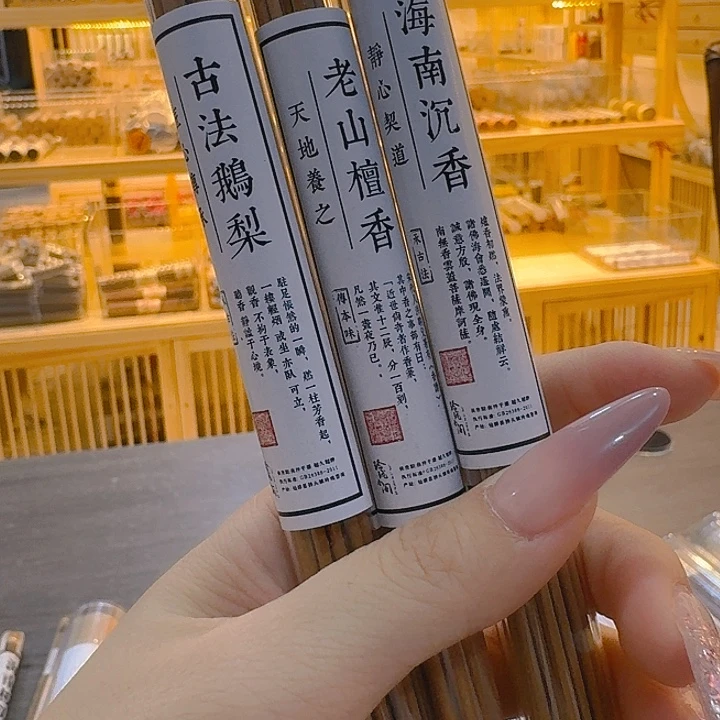 玲珑香阁闪购专用链接