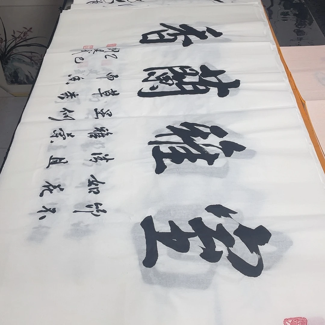 书法老师精品书法