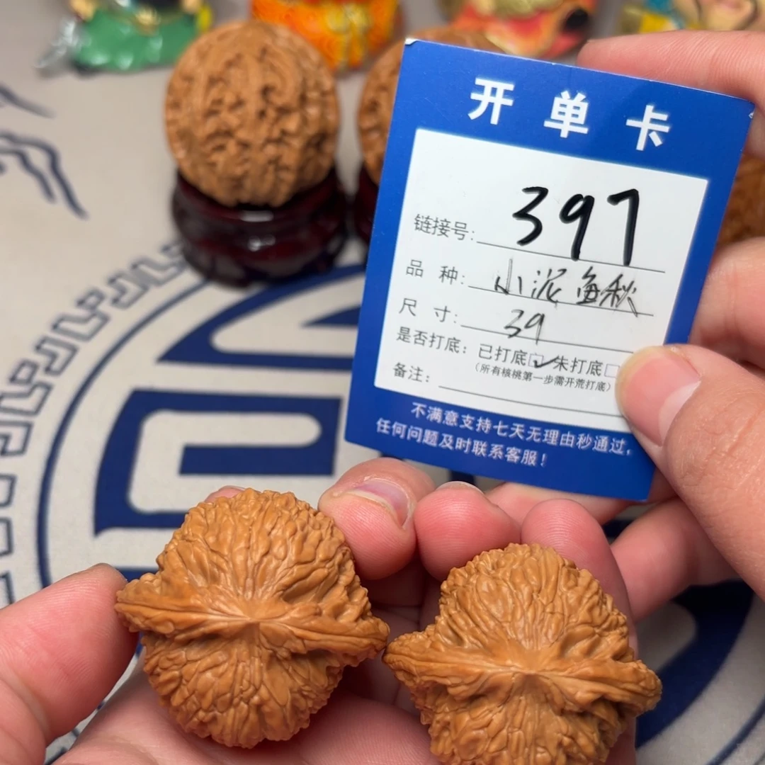 把件文玩核桃文玩核桃泥鳅