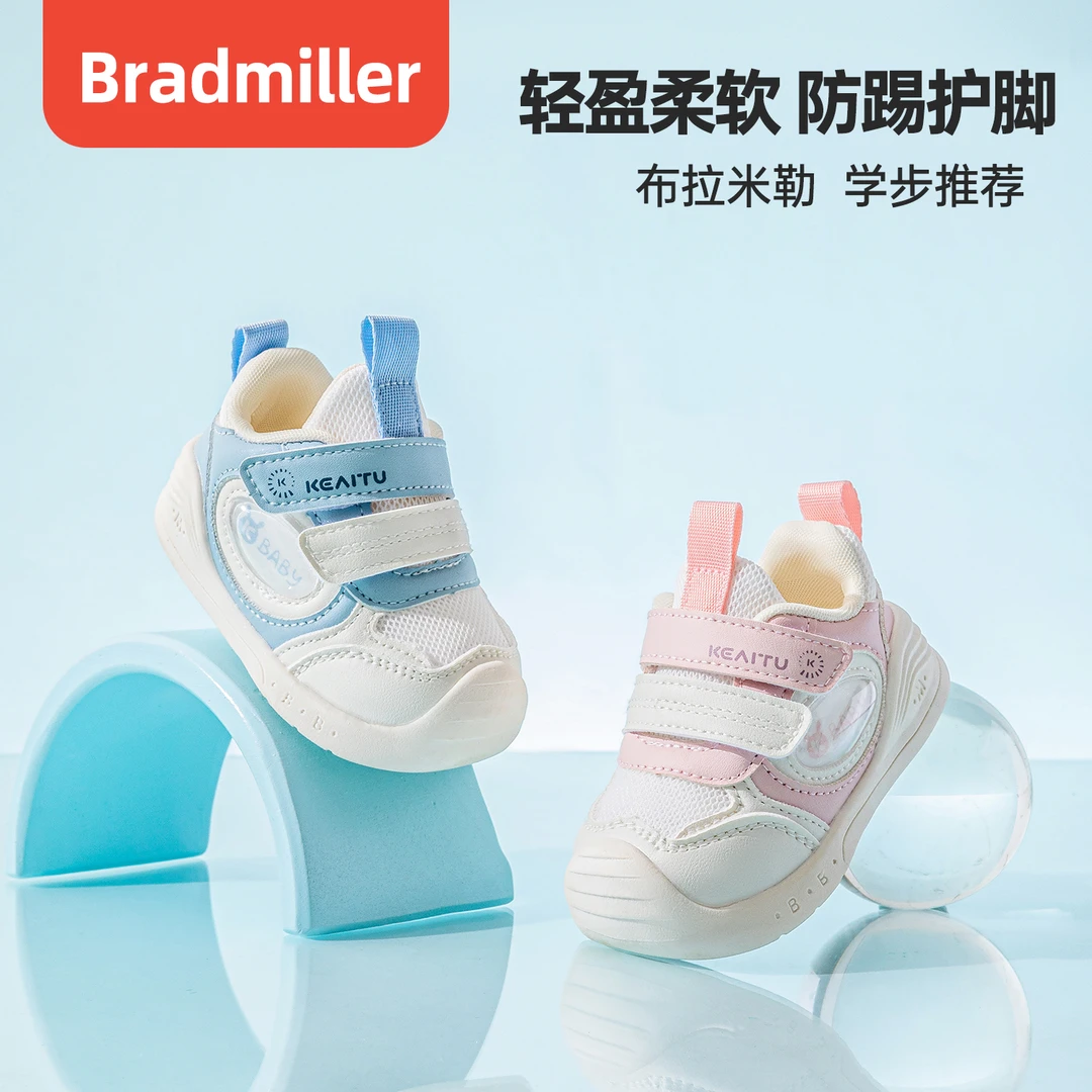 2025春季新款1-3岁女宝防滑耐磨学步单鞋男宝软底透气婴儿鞋