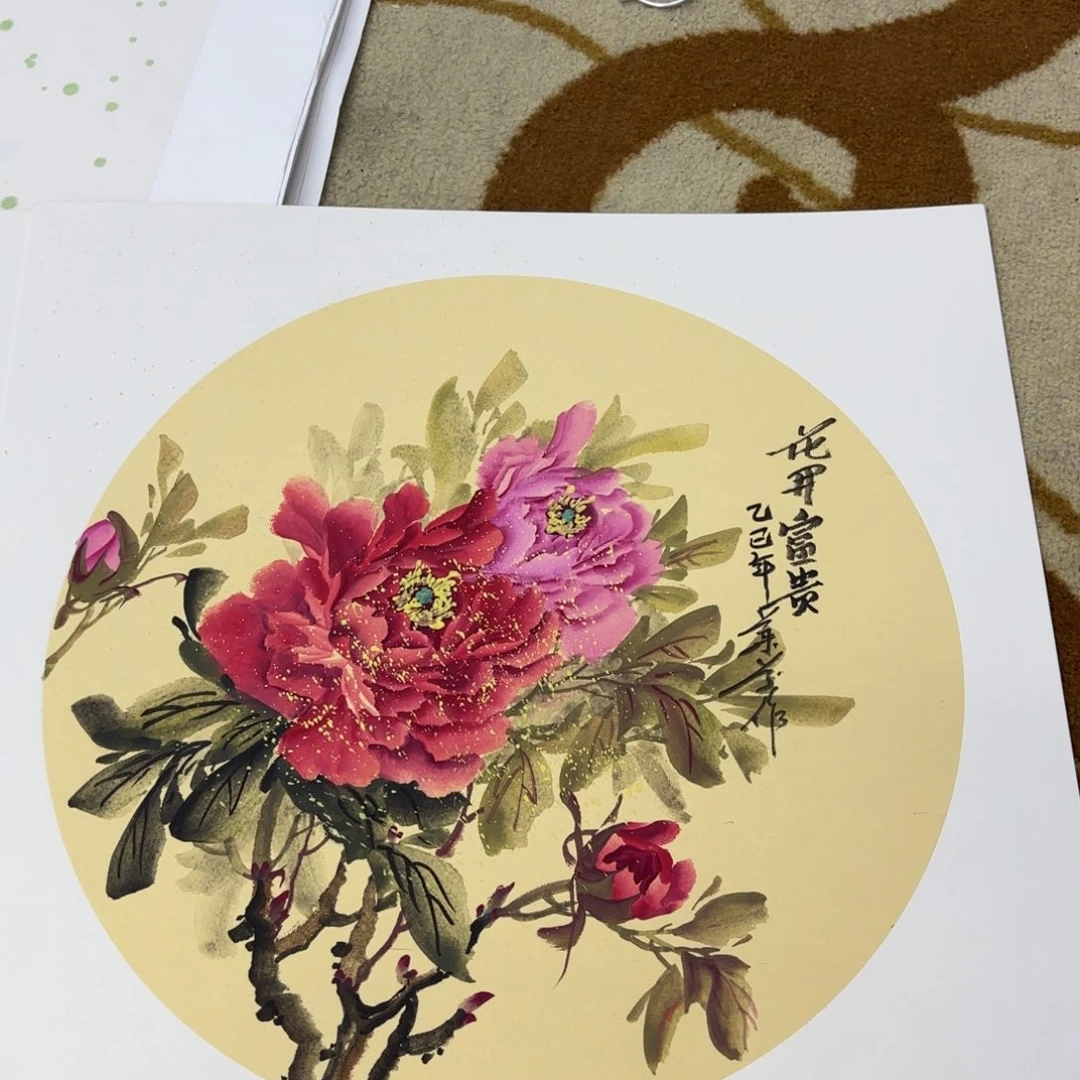 国画吴兰芬李欣主播