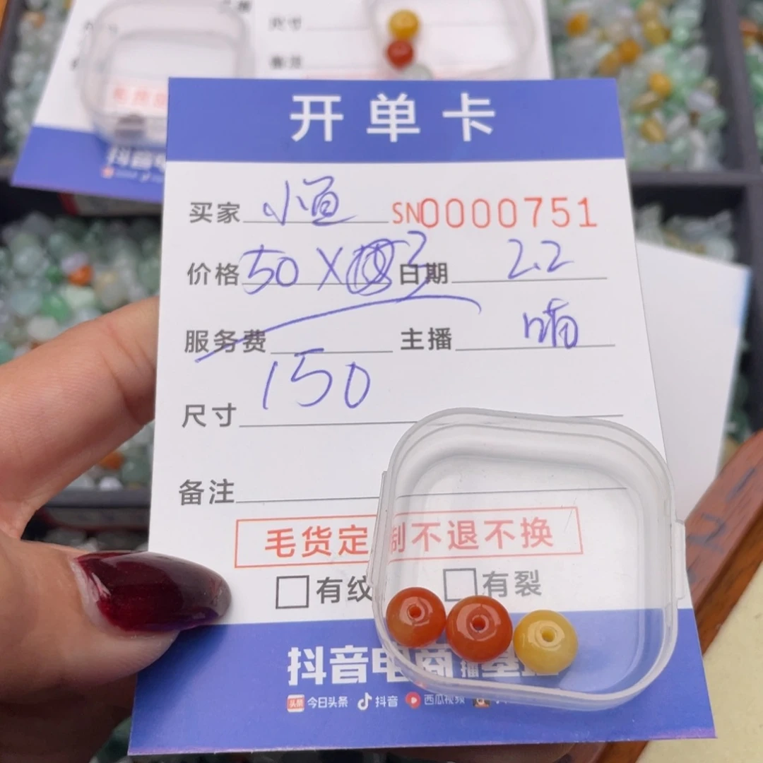 翡翠颈饰未镶嵌小**酱000000751