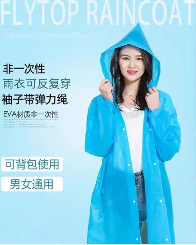 ZL037 成人雨披加厚长款男女非一次性钓鱼雨衣防全身大人便携