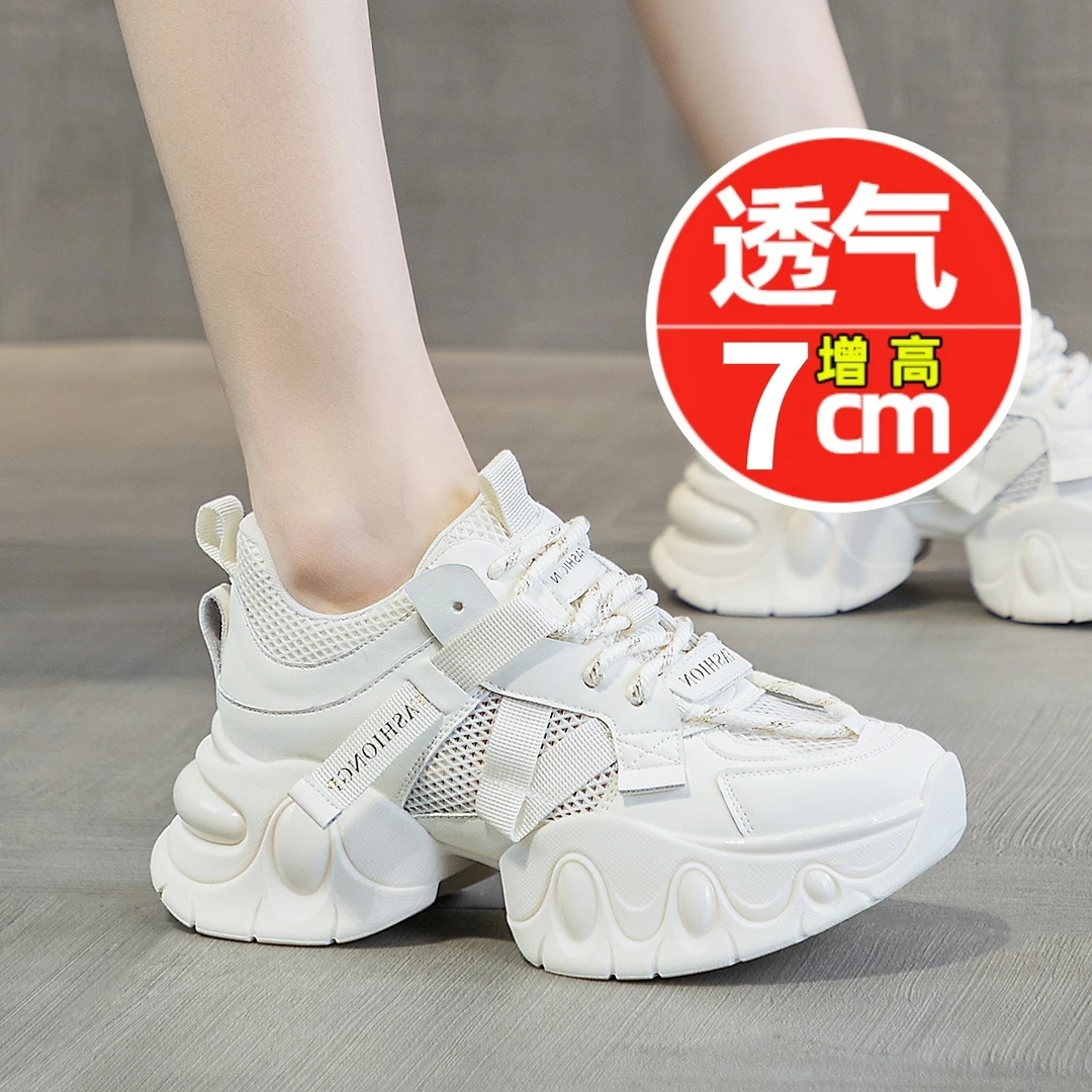 夏天网面透气老爹鞋女2025新款夏季休闲运动鞋百搭厚底内增高女鞋