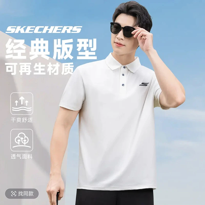 斯凯奇7A抗菌男士防晒休闲短袖Polo衫夏季简约瞬间凉感透气上衣男