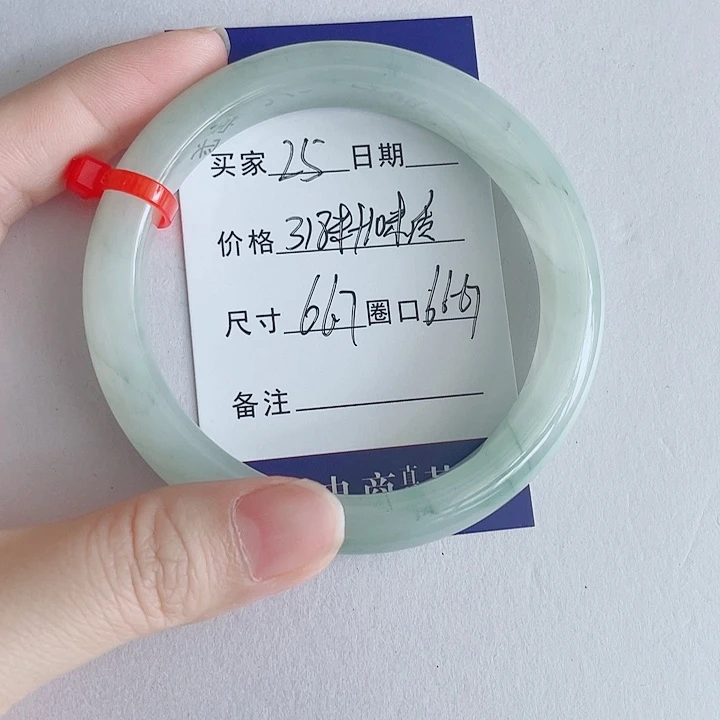 石英岩玉手镯未镶嵌香***?25
