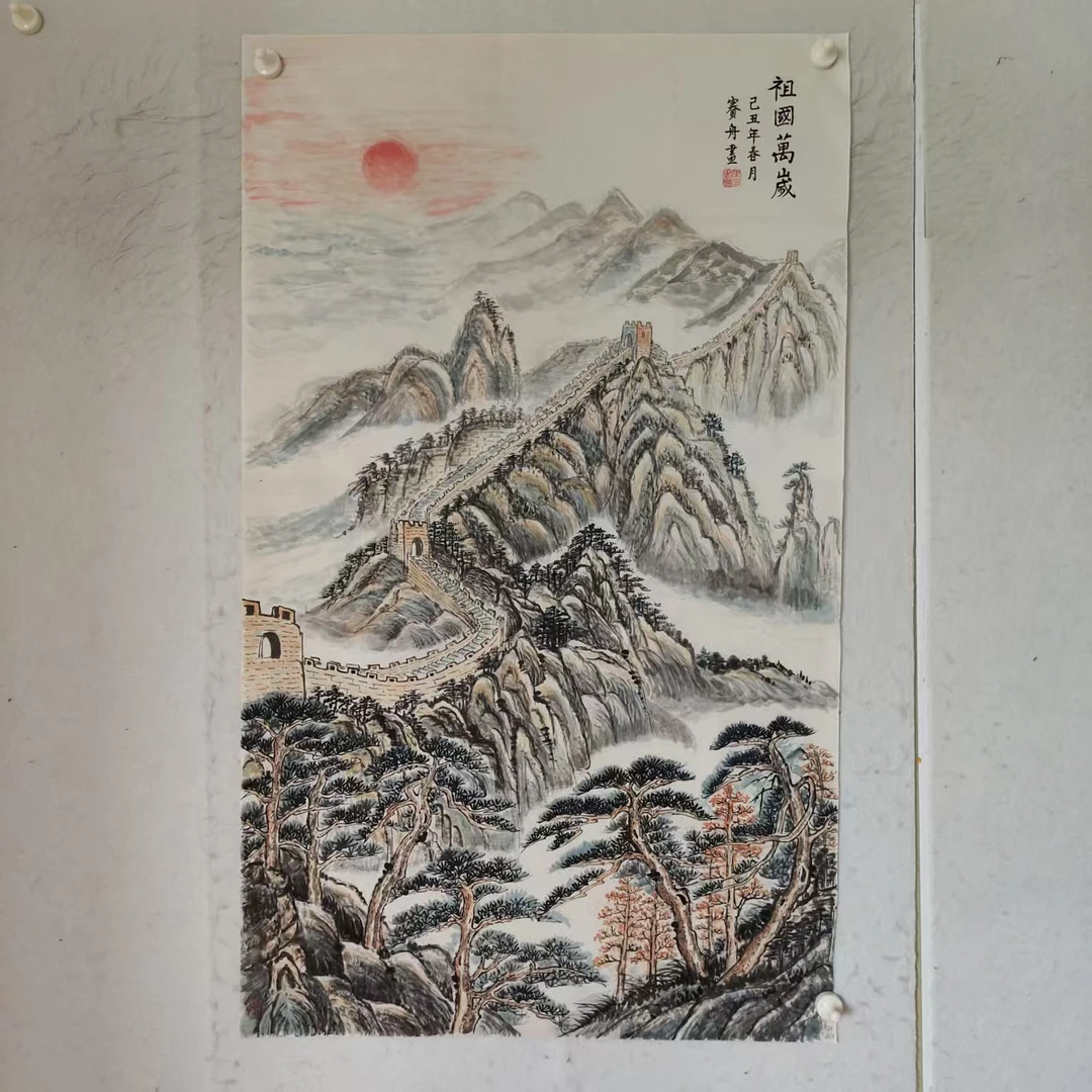 4781 纯手绘老字画《长城》中堂 尺寸 113×67