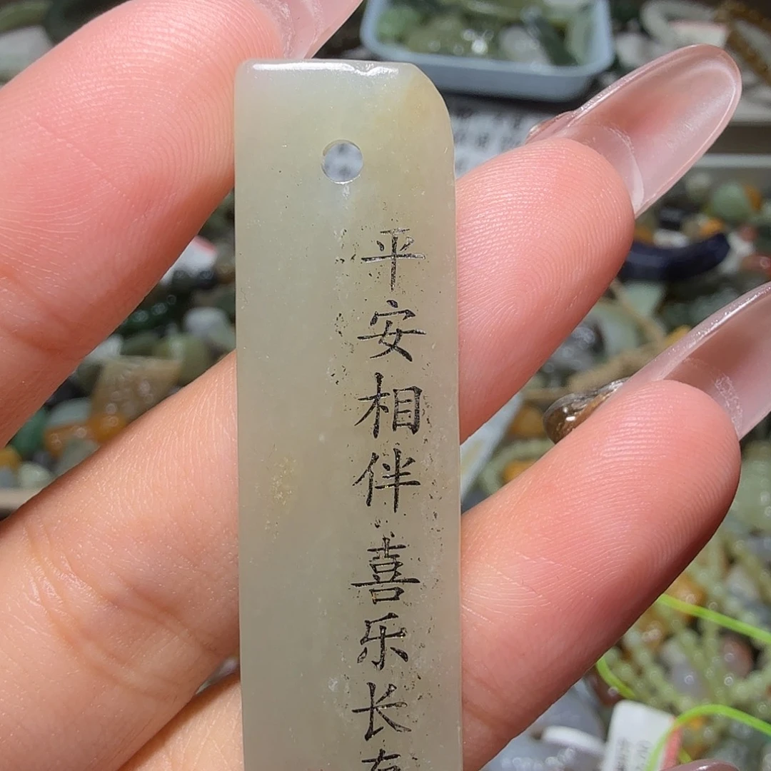 和田玉未镶嵌珠宝奇石