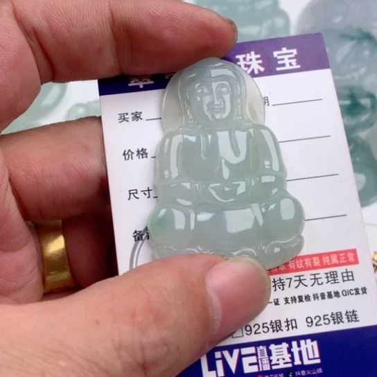 神***光翡翠未镶嵌吊坠(不含链)缅甸天然翡翠A货