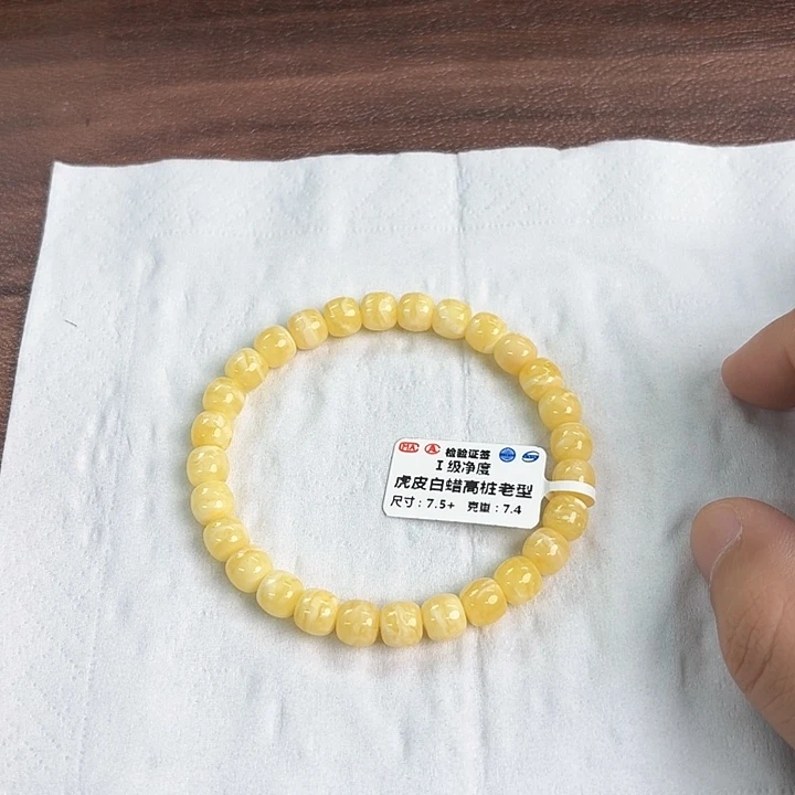 裸石琥珀未镶嵌135000000000