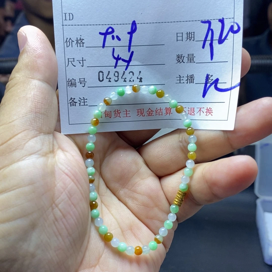 定制翡翠未镶嵌翡翠毛货需精抛