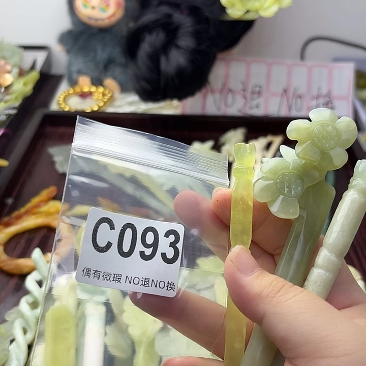 菁***莺合金蛇纹石玉发饰