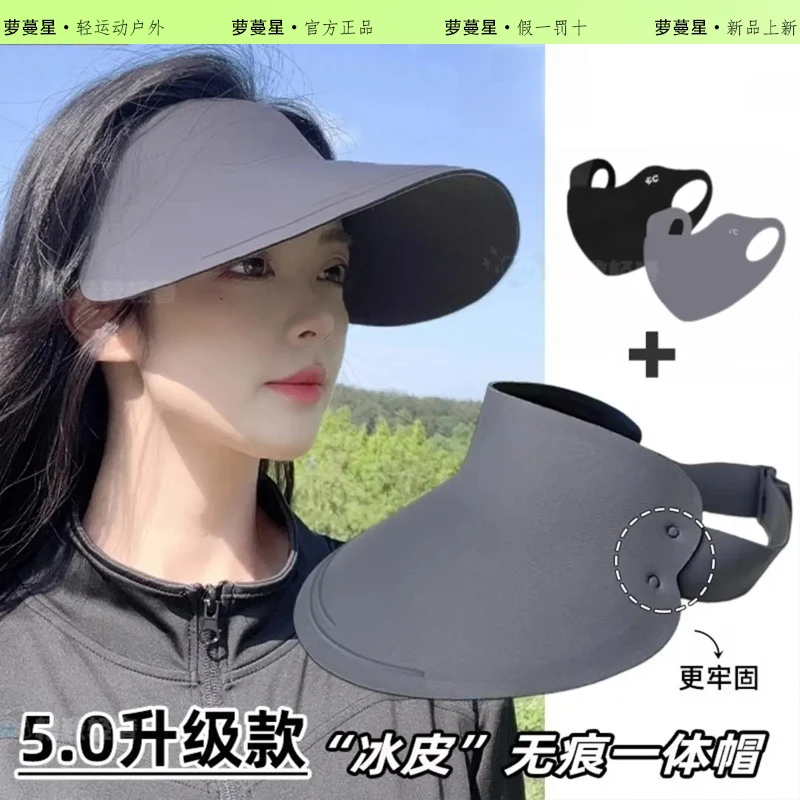骑行不掉新款防晒帽子女士夏季可折叠空顶遮阳帽户外太阳帽子