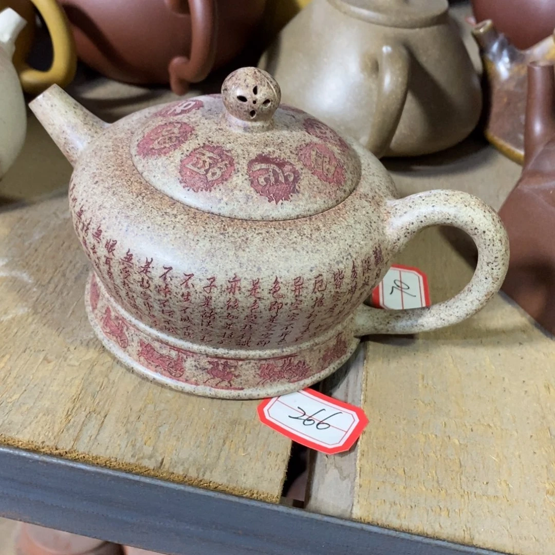 茶壶紫砂原矿手工108