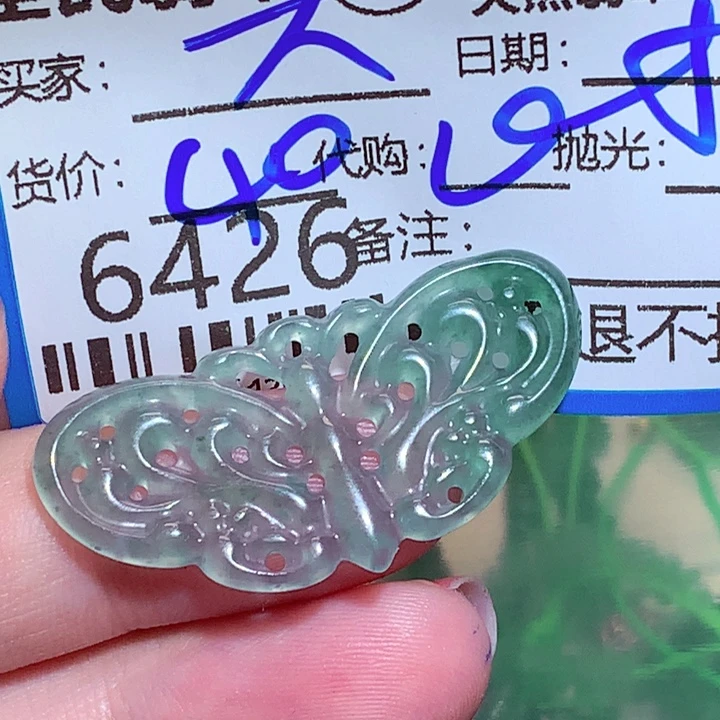 大***欣翡翠未镶嵌颈饰gh