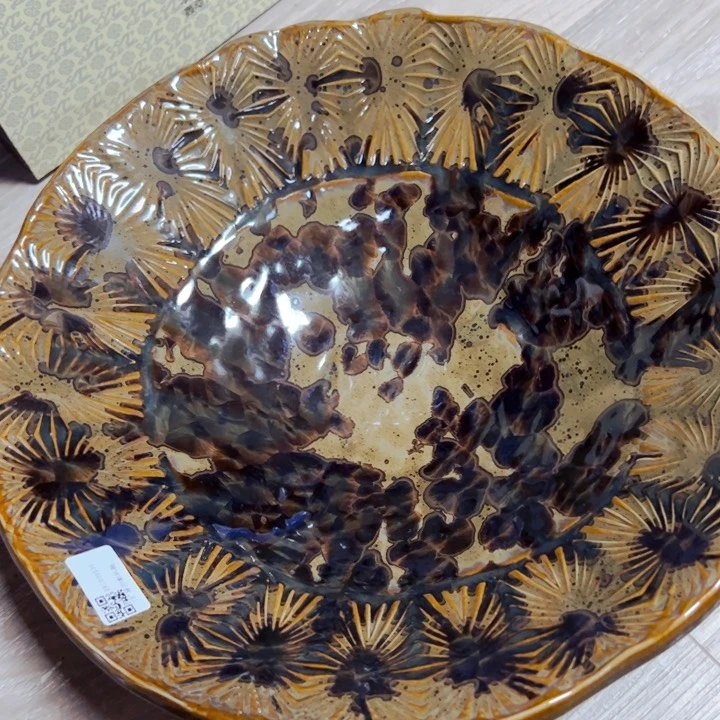 瓷本店消费满二十包包邮的