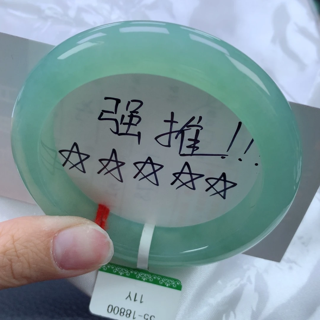 翡翠手镯未镶嵌55.2正圈