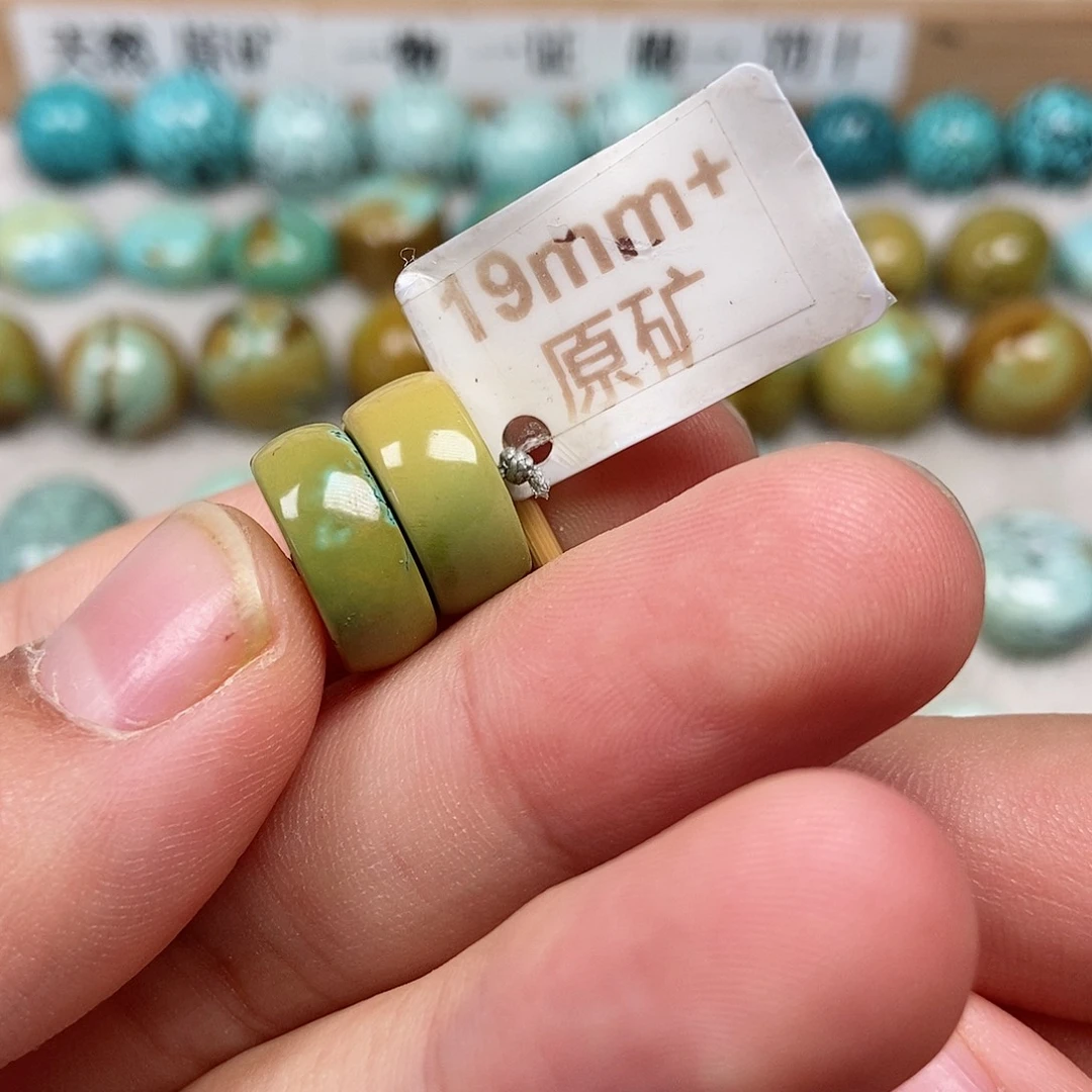 未镶嵌绿松石珠宝半成品