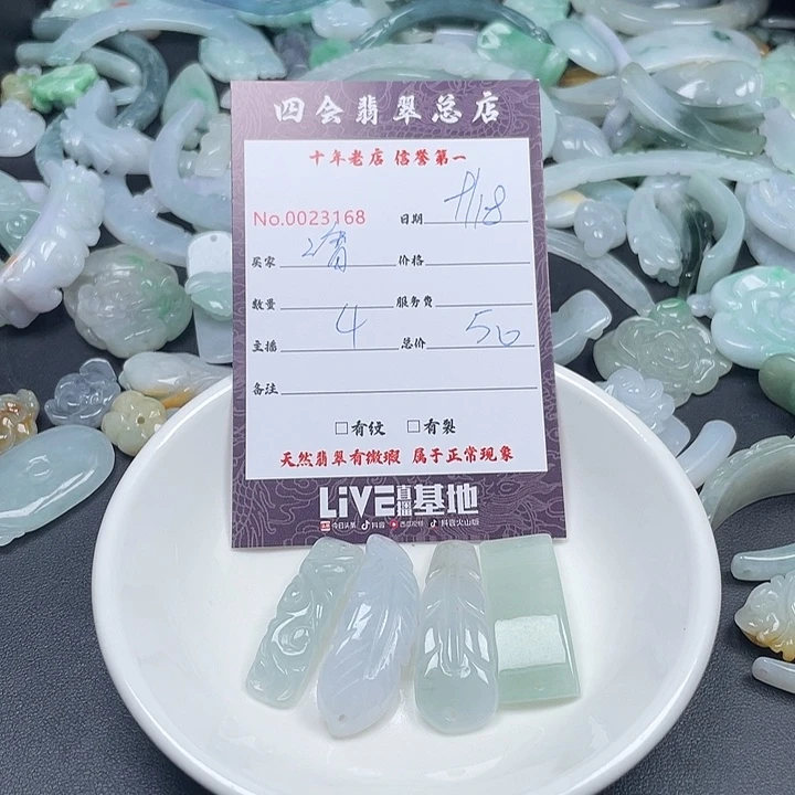 清***境颈饰未镶嵌翡翠翡翠