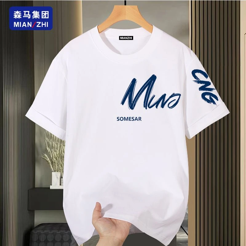 棉致短袖T恤春夏新款男士印花潮牌百搭宽松圆领女半袖ins休闲