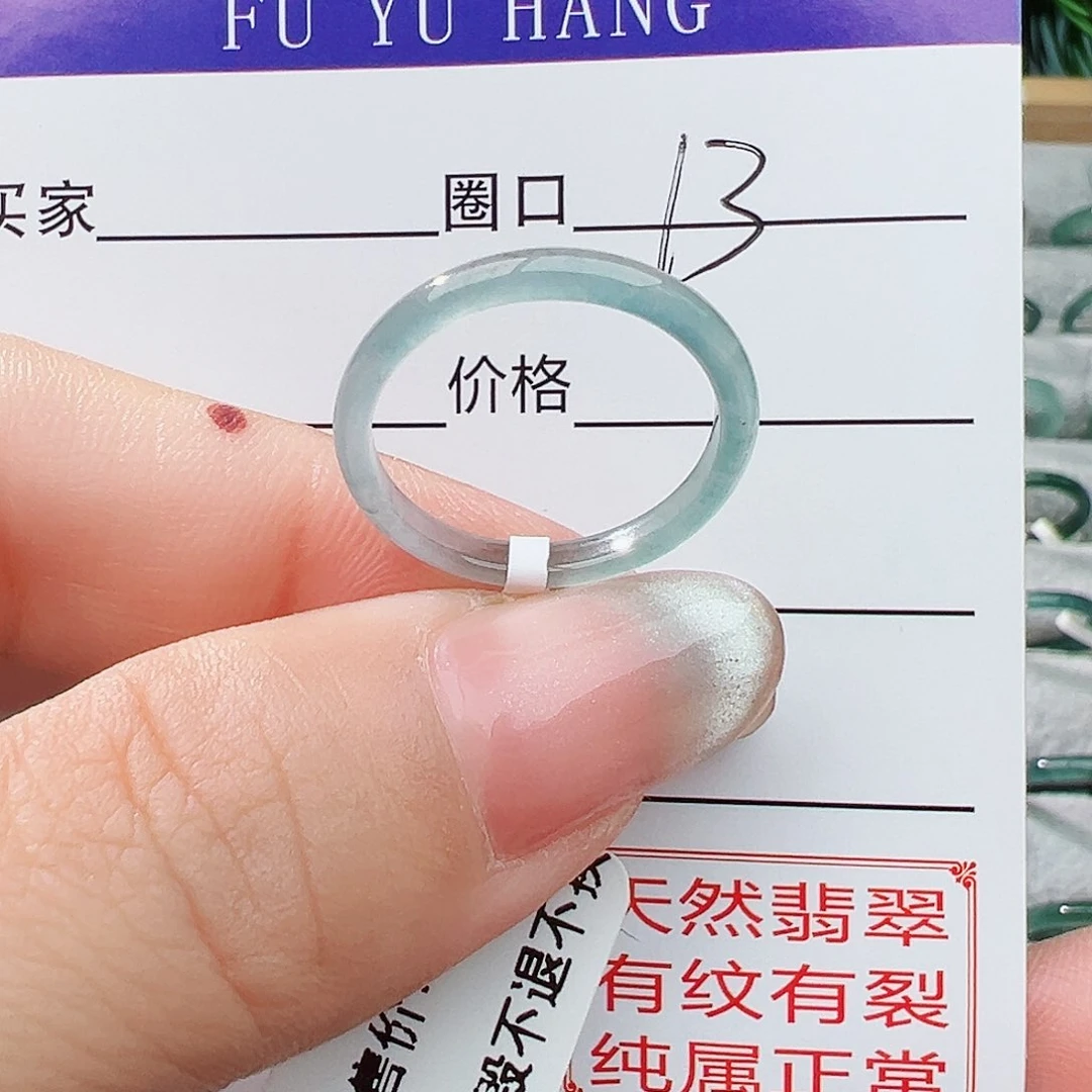 未镶嵌戒指翡翠翡翠
