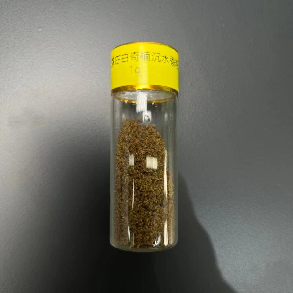B9020 越南芽庄白奇楠沉水香粉/1g