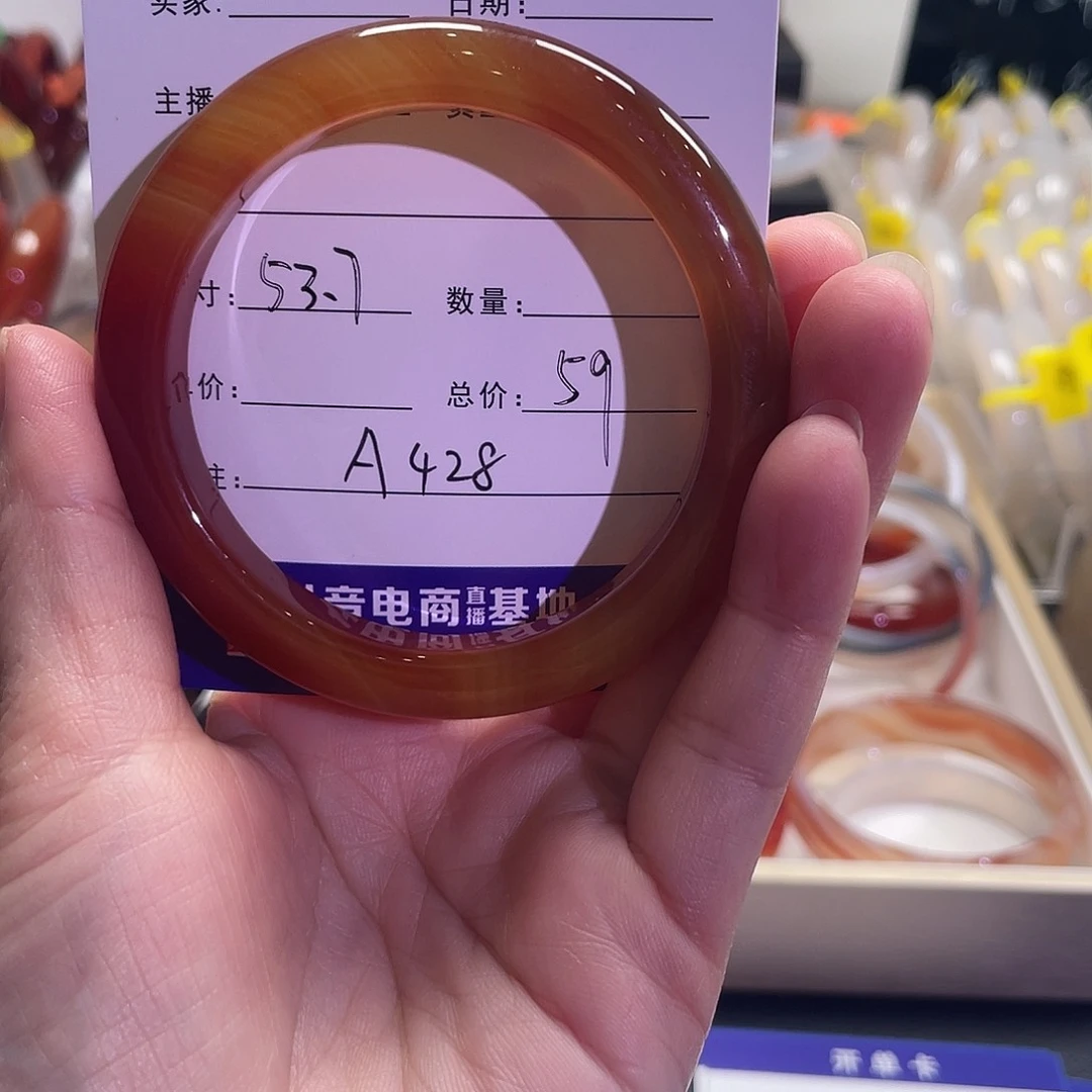 玛瑙/玉髓手镯未镶嵌