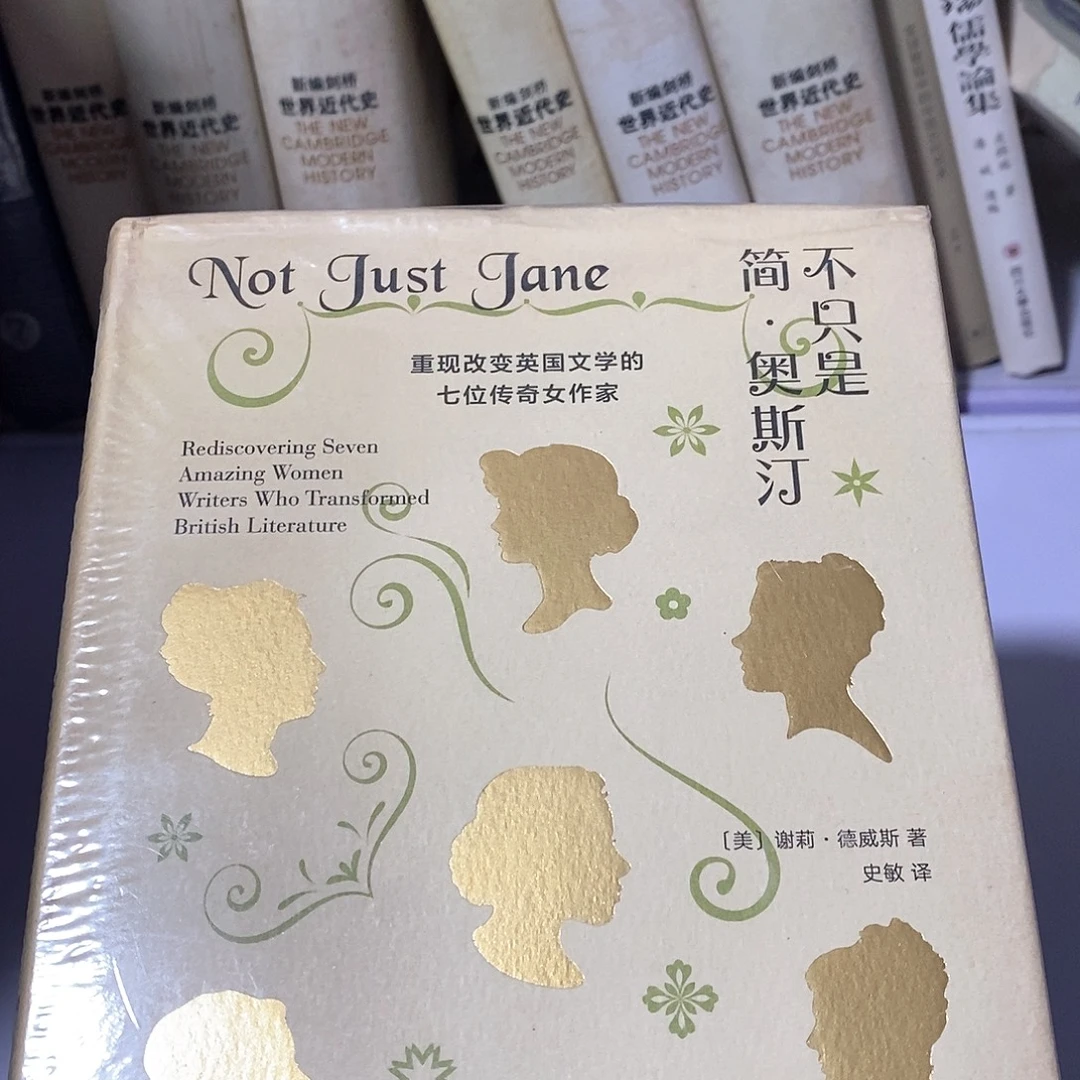 不只是……………………………………