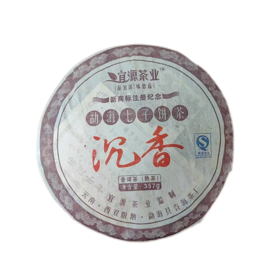 【熟茶09年】357克饼